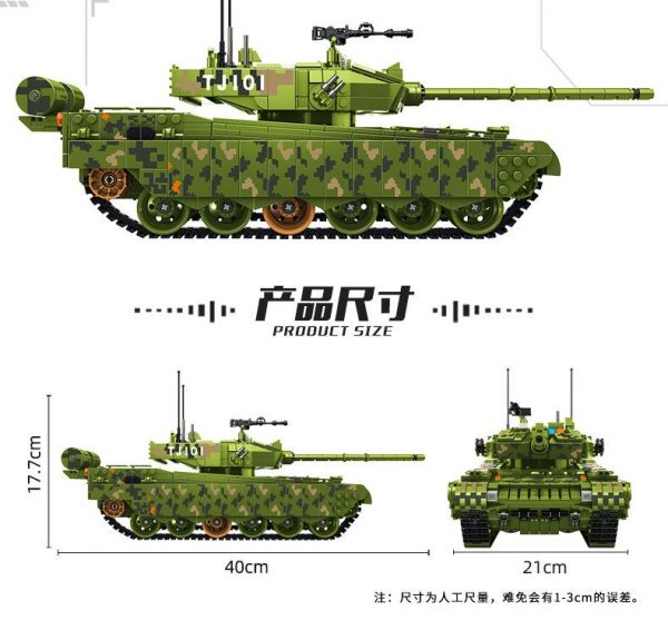 PANLOS 632002 Type 99 Main Battle Tank with 1600 pieces 2 - MOULD KING
