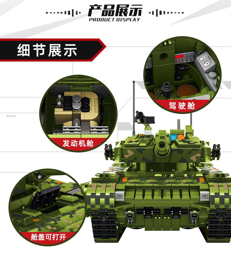PANLOS 632002 Type 99 Main Battle Tank with 1600 pieces