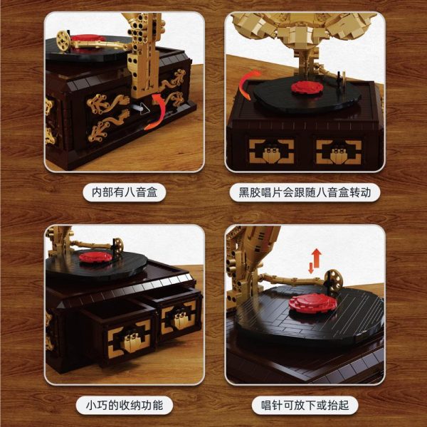 QIZHILE 91002 Phonograph with 1688 pieces 4 - MOULD KING