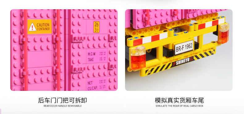 XINYU YC-QC 013 Container with 3565 pieces