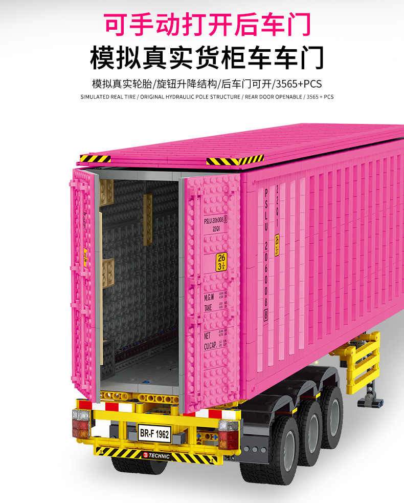 XINYU YC-QC 013 Container with 3565 pieces