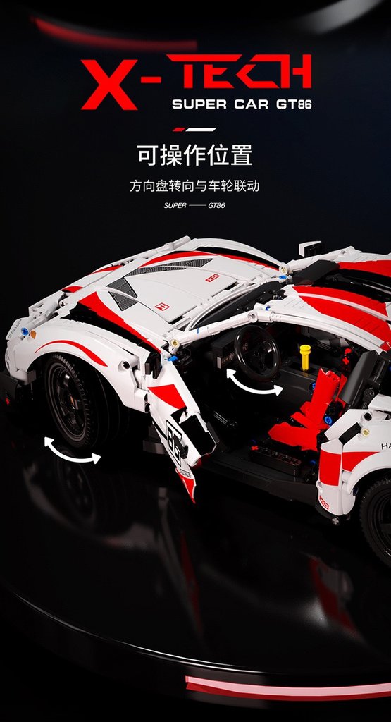 XINYU YC-23002 TOYOTA GT86 with 2586 pieces