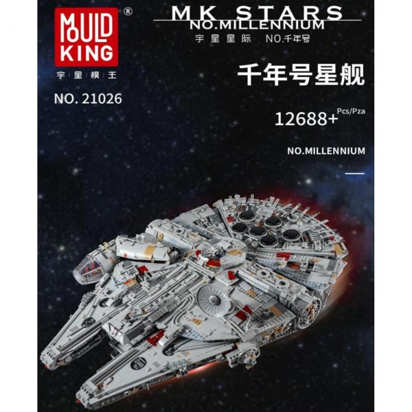Mould King 21026 UCS Millennium Falcon with 12688 pieces 2 - MOULD KING