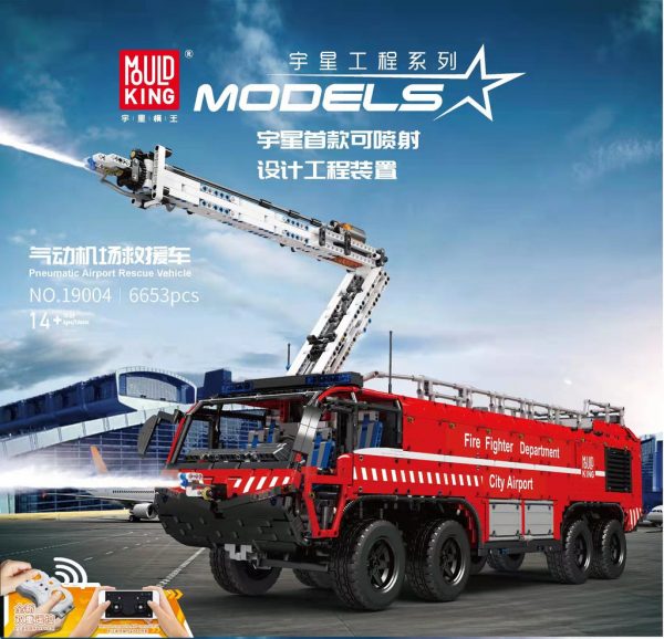 Mould King 19004 RC Pneumatic Airport Rescue Vehicle with 6653 pieces 1 - MOULD KING