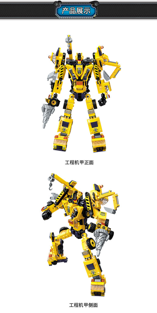 Qman 1417 Engineering Mecha 6 in 1 with 479 pieces
