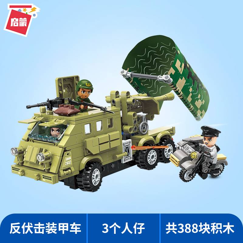 Qman 21012 Anti-Ambush Armored Vehicle with 388 pieces