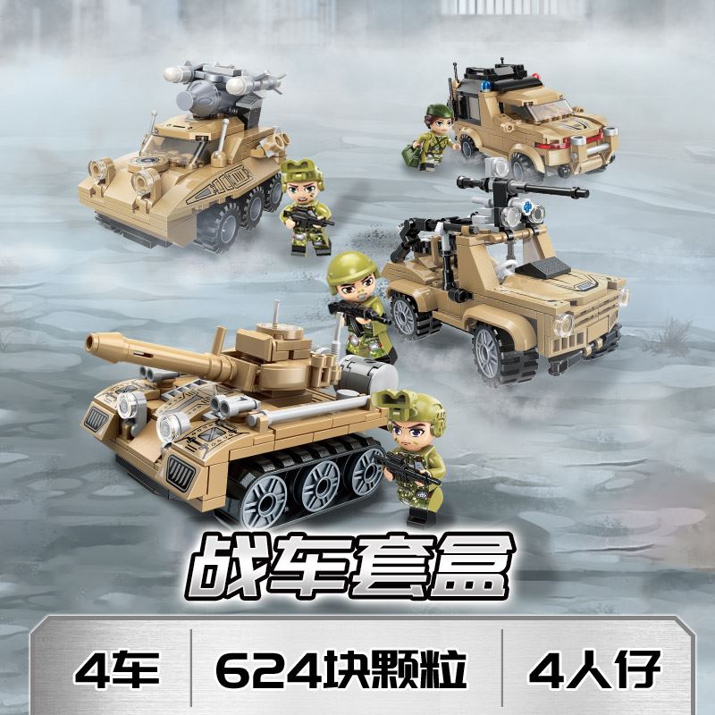 Qman 22011 Military Mini Set 4 in 1 with 624 pieces