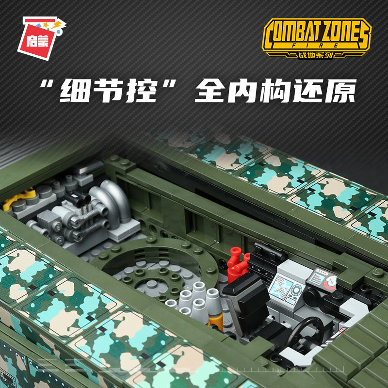 Qman 23014 99A Main Battle Tank with 2743 pieces