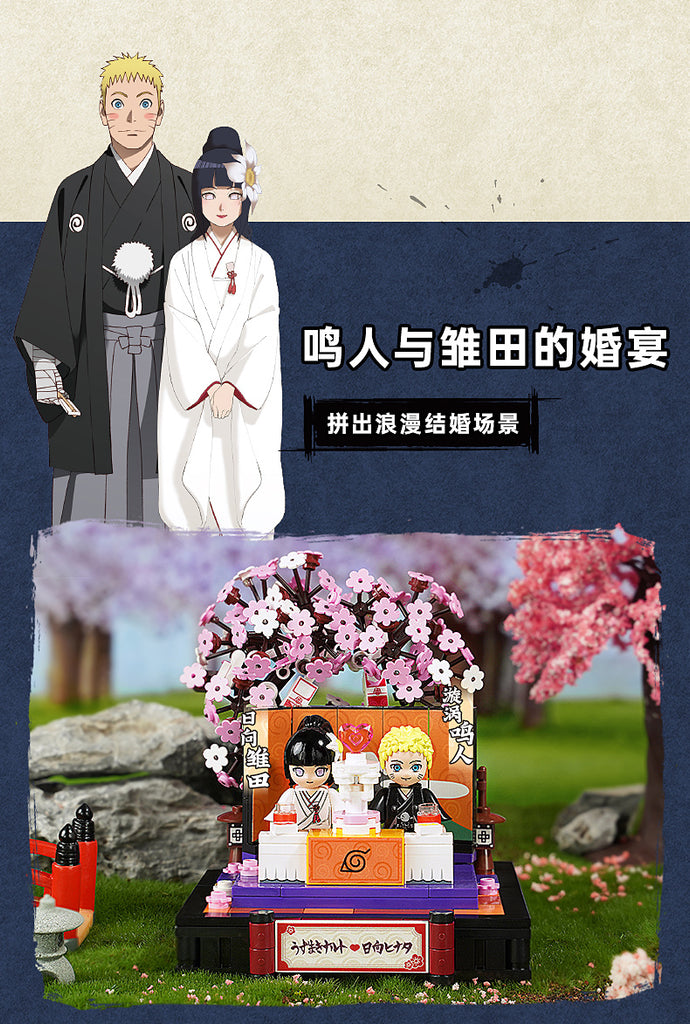 Qman K20508 Naruto and Hinata Wedding Banquet with 355 pieces