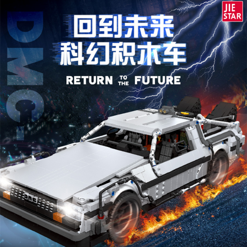 JIE STAR 92004 Return To The Future with 2716 pieces
