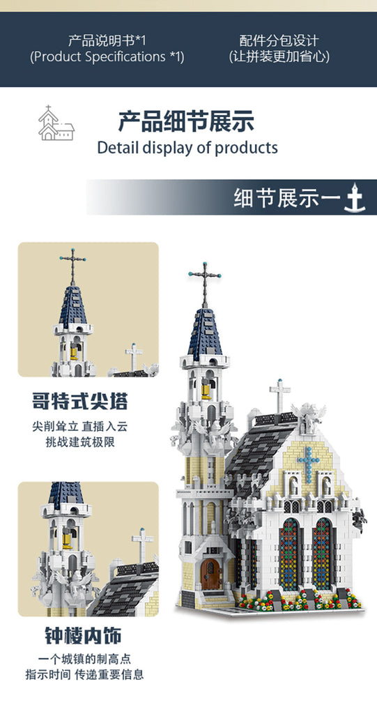 Mork 033006 Medieval City Church with 4418 pieces