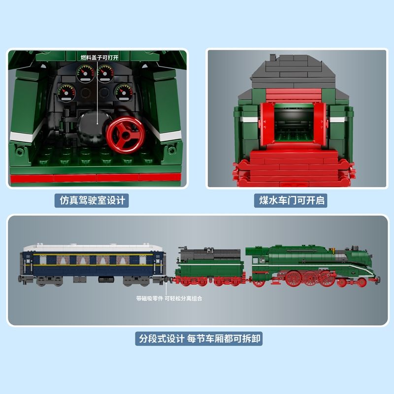 Mould King 12007 RC BR18 201 German Express with 2348 pieces