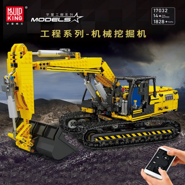 Mould King 17032 RC Yellow Mechanical Excavator with 1828 pieces 1 - MOULD KING
