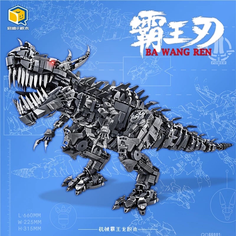 QD 66001 Mechanical Dinosaur Tyrannosaurus Rex Model with 2649 pieces