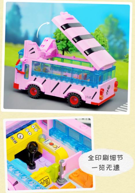 Qman K20605 Cat School Bus with 305 pieces
