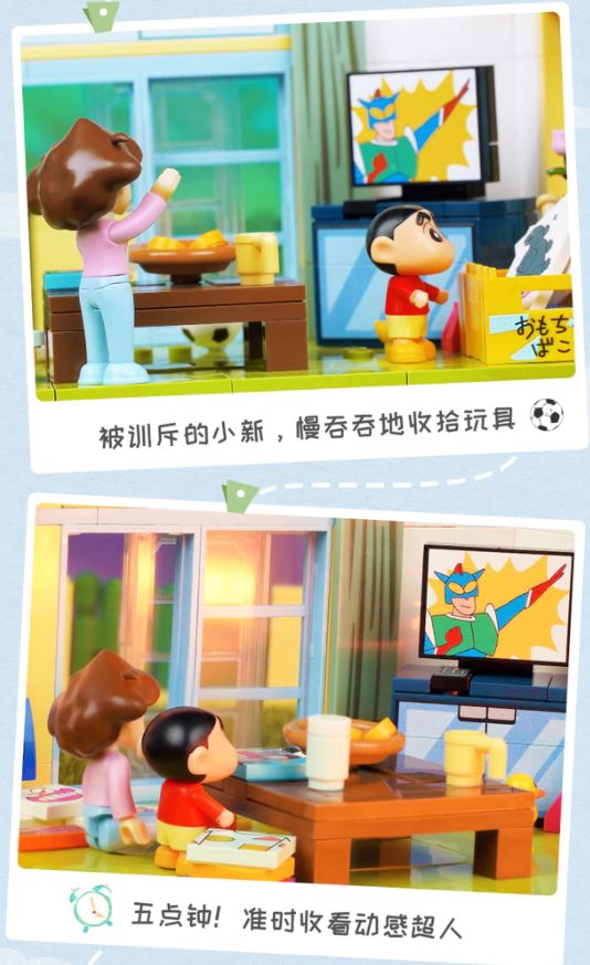 Qman K20606 Crayon Shin-Chan's Living Room with 289 pieces
