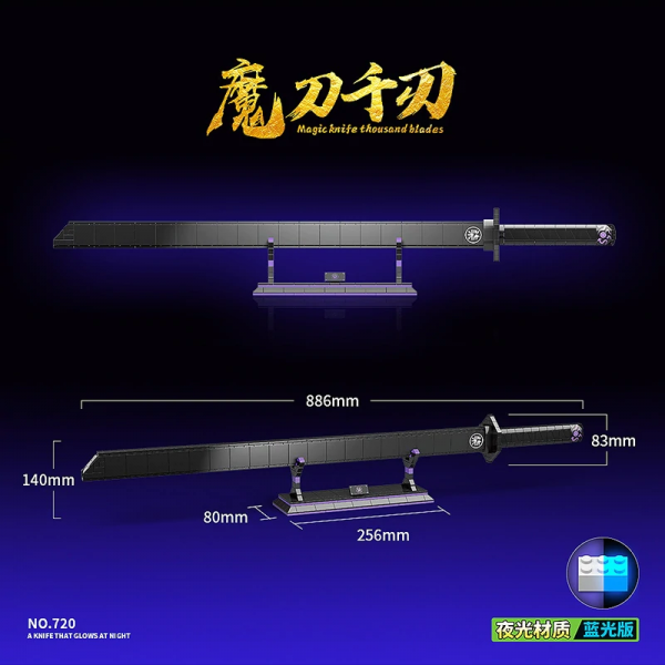 QuanGuan 720 Magic Blade Luminous Version 1 - MOULD KING