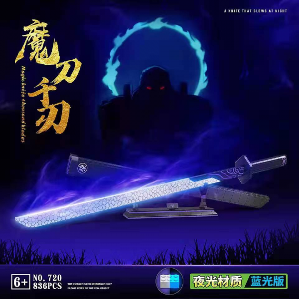 QuanGuan 720 Magic Blade Luminous Version 2 - MOULD KING