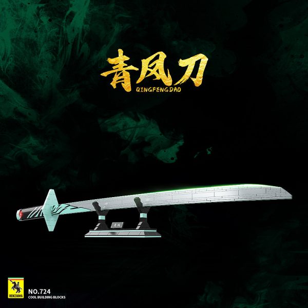 QuanGuan 724 Assassin Wu Liuqi Qingfeng Sword with 763 pieces 1 - MOULD KING