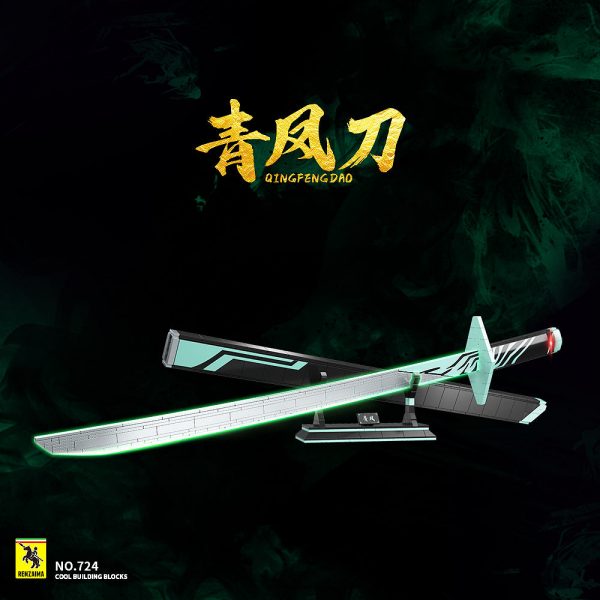 QuanGuan 724 Assassin Wu Liuqi Qingfeng Sword with 763 pieces 4 - MOULD KING