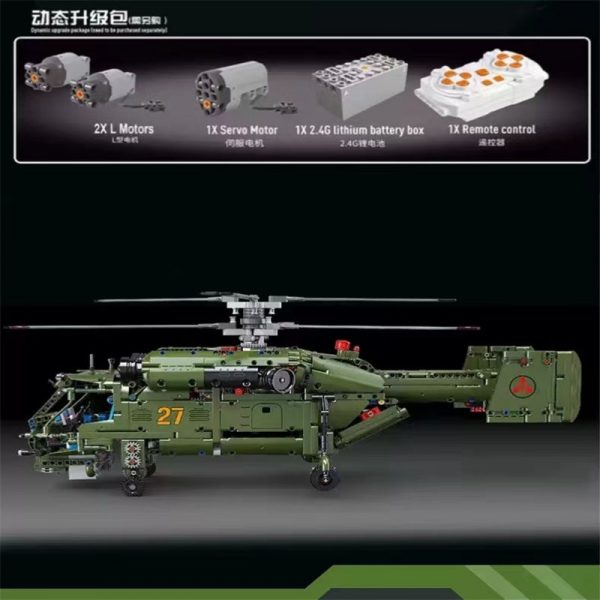 Military TGL T4013 Card 27 Helicopter 2 - MOULD KING