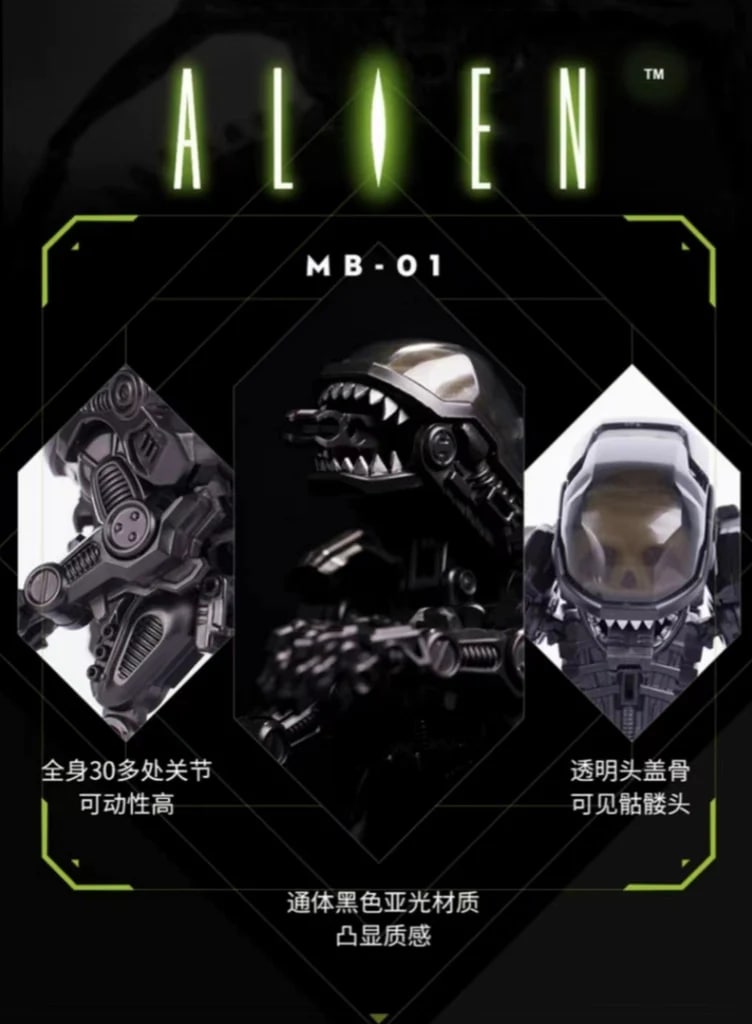  52TOYS MB-01 ALIEN Original