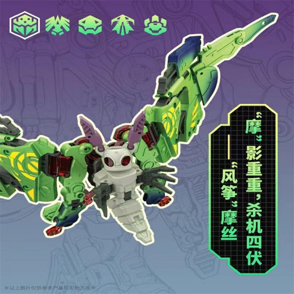 Creator 52TOYS BB 50 BEASTBOX KITE MOSS 1 - MOULD KING