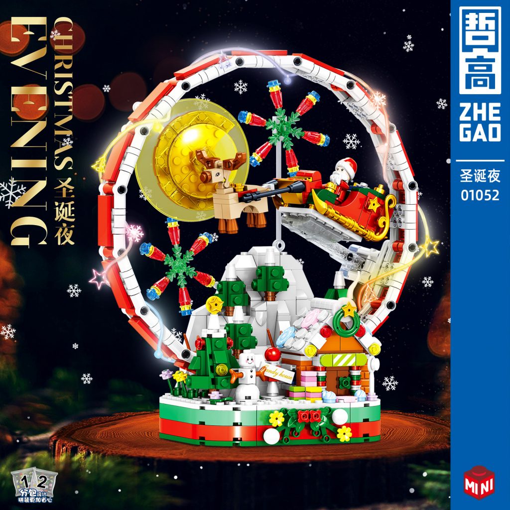 ZHEGAO DZ01052 Christmas Evening With 878 Pieces