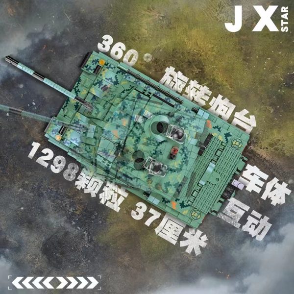 Military JIE STAR 61037 Challenger 2 10 - MOULD KING