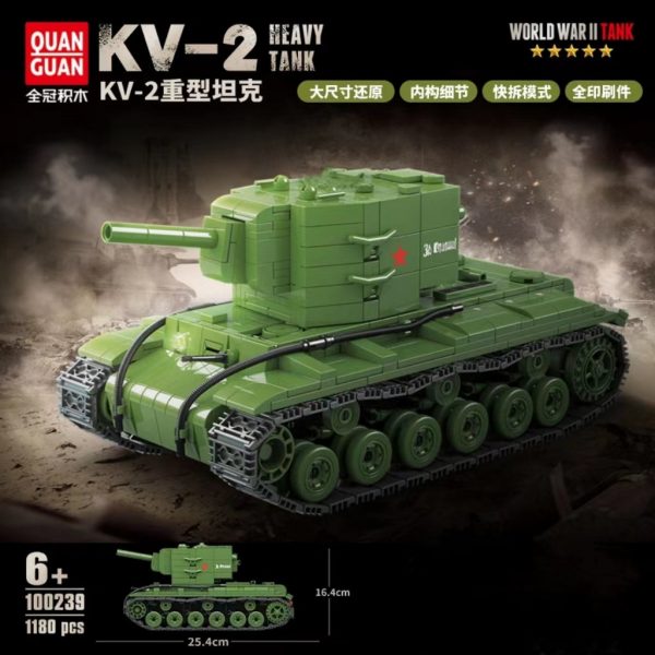 Military Quan Guan 100239 KV 2 Heavy Tank 1 - MOULD KING