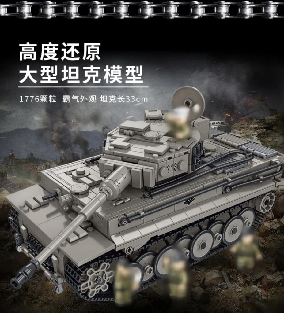 PANLOS 632015 Tiger Heavy Tank With 1776 Pieces