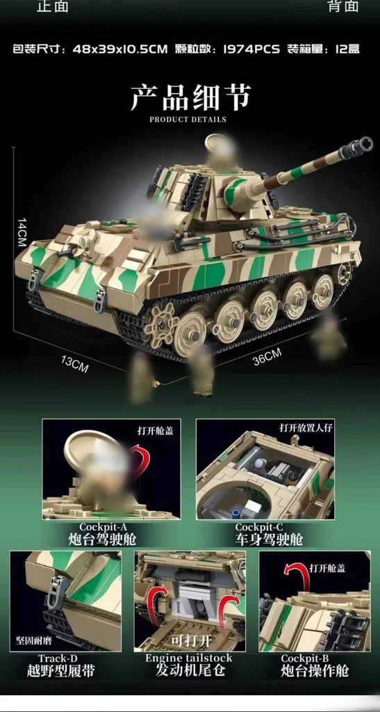 PANLOS 632016 King Tiger Heavy Armored Tank With 1974 Pieces