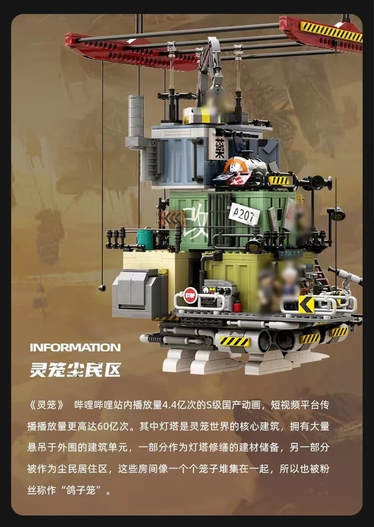 PANTASY 81101 The Floating Mechanical City Spirit Cage: Dust District With 1200 Pieces