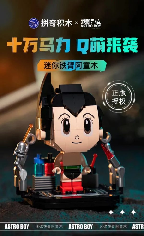 PANTASY 86204 Mini Iron Arm Astro Boy With 126 Pieces