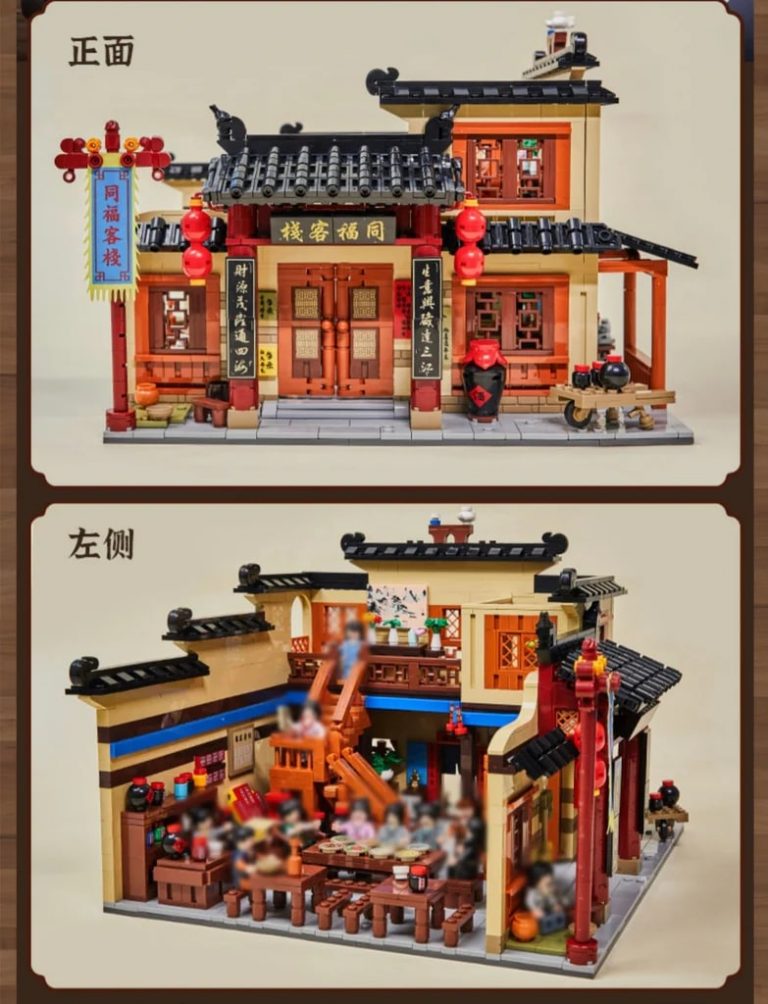 PANTASY 86220 My Own Swordsman Series Tong Fu Inn With 2167 Pieces
