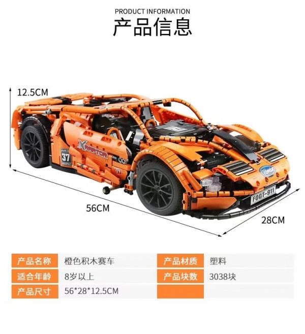 QIZHILE 23013 Ford GT 1 - MOULD KING