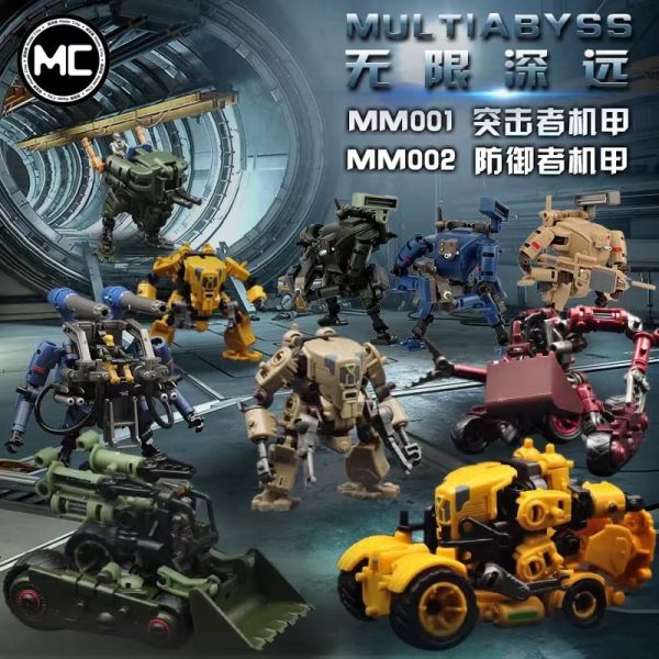 RIHIO MM002 DEFENDERCONSTRUCTION SET 19 - MOULD KING