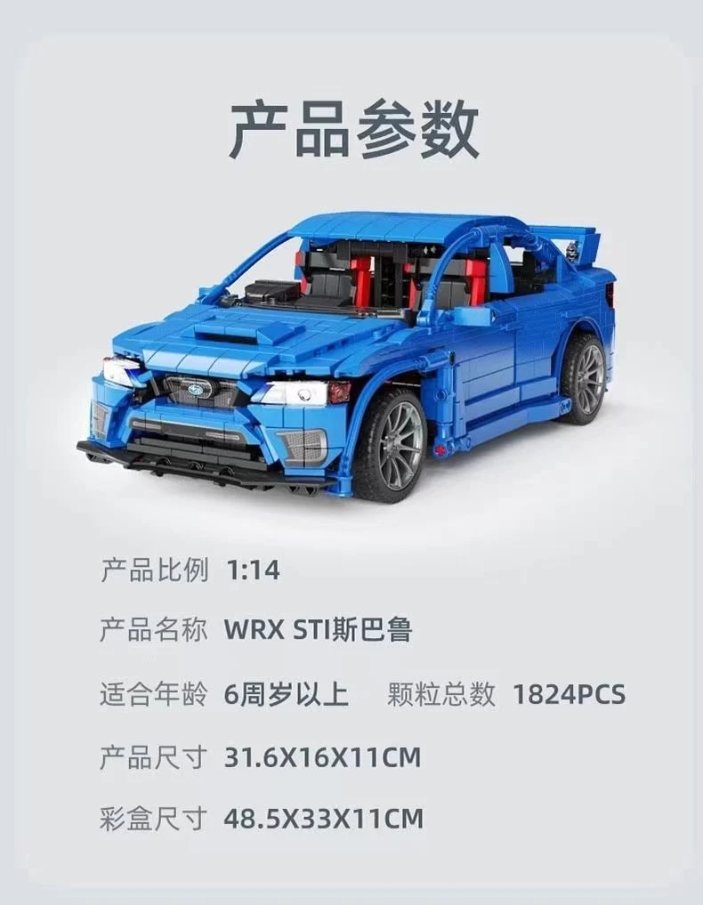 SEMBO 705990 1:14 Subaru WRX STI With 1824 Pieces