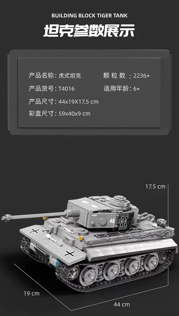 TGL T4016 RC TIGER TANK With 2236 Pieces
