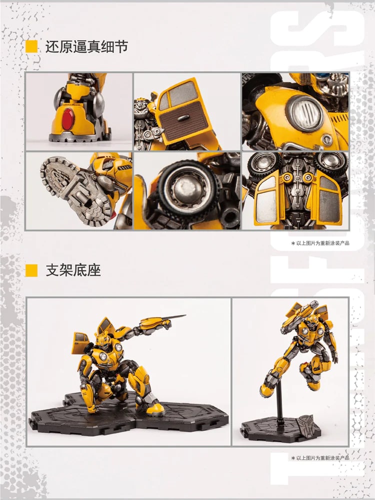 TRUMPETER 08100 Transformers Yellow Autobot Bumblebee With 60 Pieces