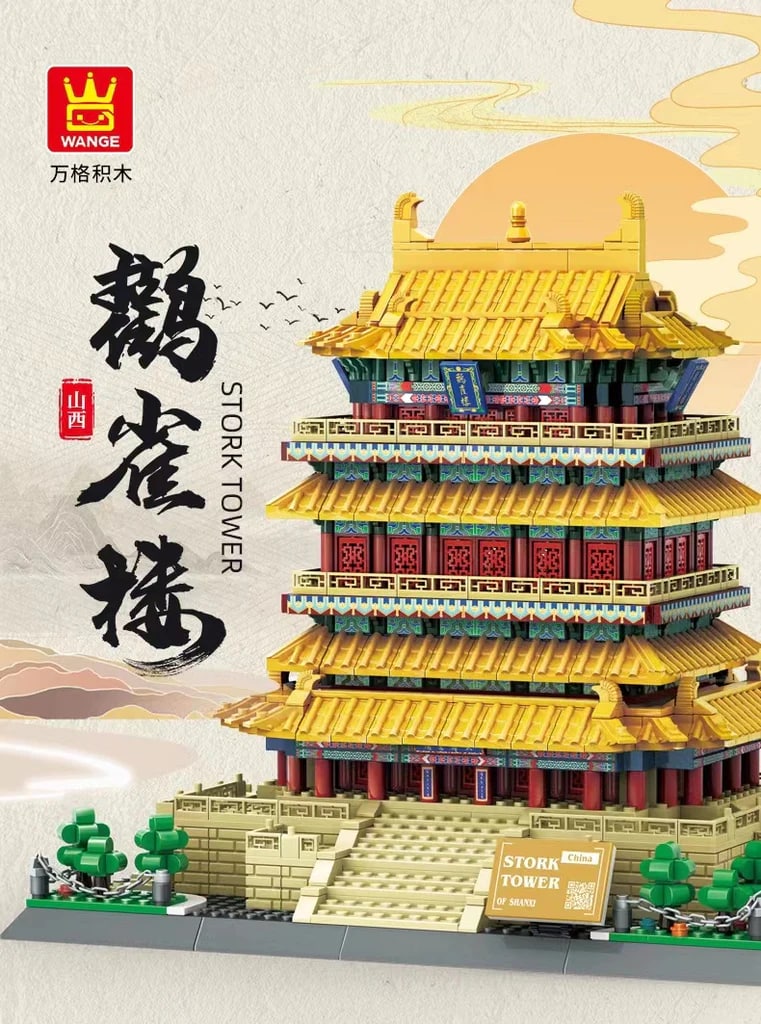 WANGE 6229 Shanxi Stork Tower With 1557 Pieces