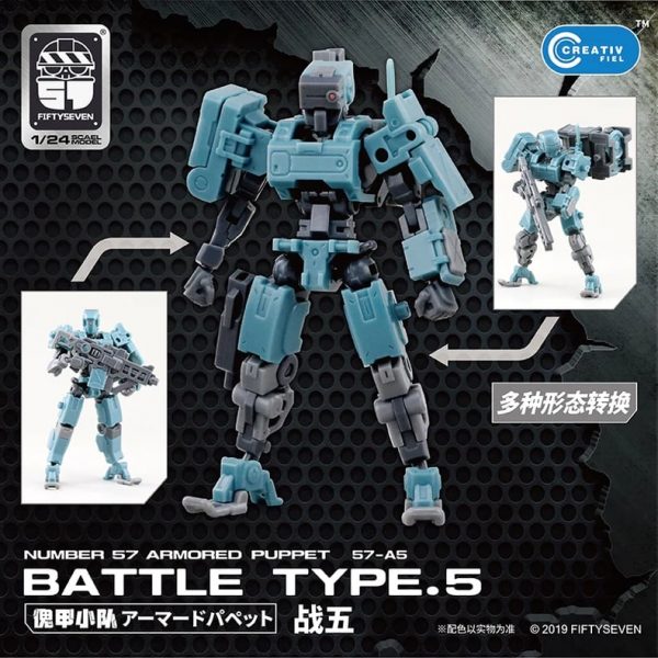 FIFTYSEVEN No 57 BATTLE TYPE.5 3 - MOULD KING