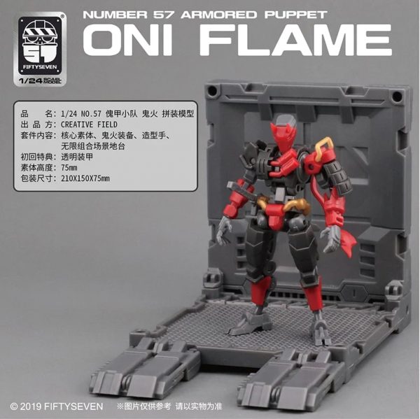 FIFTYSEVEN No 57 ONI FLAME 1 - MOULD KING