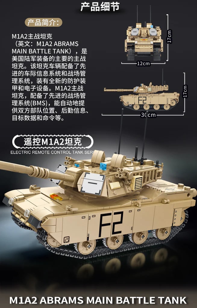 PANLOS 676006 RC M1A2 Abrams Main Battle Tank With 1096 Pieces