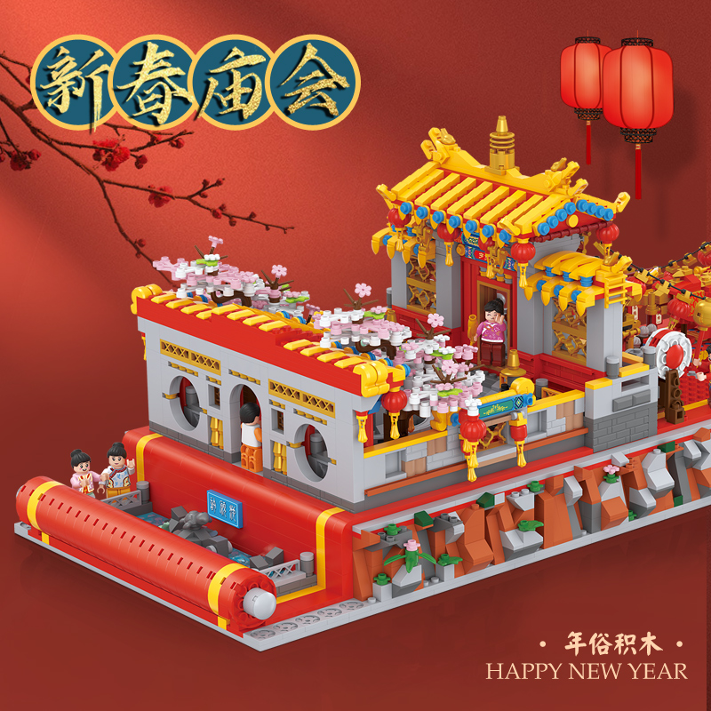 LOZ 2180 Chinese New Year Temple Fair With 3467pcs