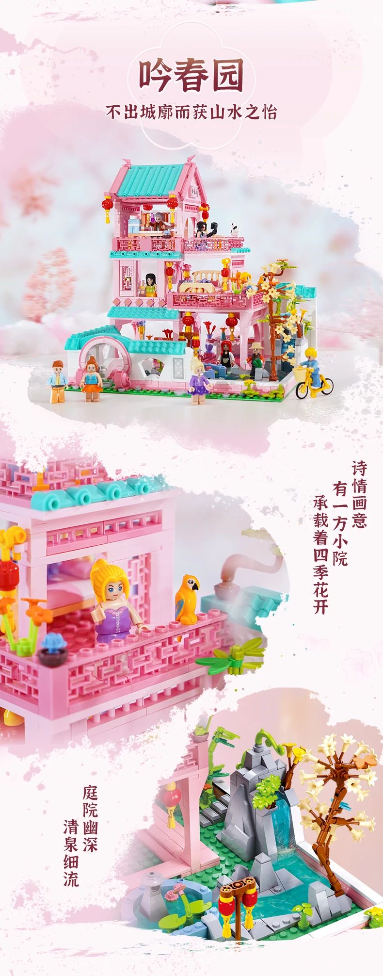 Sluban M38-B1117 Colorful Girls: Yinchun Garden With 1342pcs
