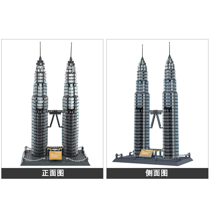 Wange 5213 Petronas Twin Tower 3 - MOULD KING