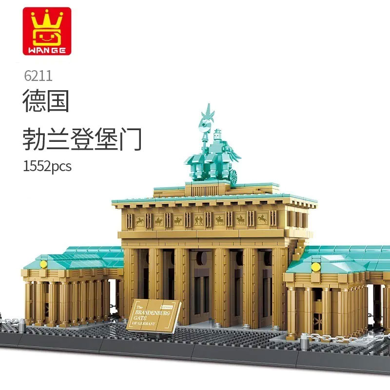 Wange 6211 Brandenburg Gate Berlin Germany 1 - MOULD KING