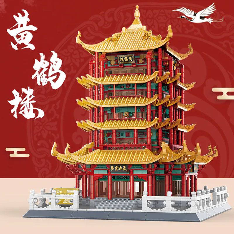 Wange 6214 Yellow Crane Tower Wuhan China 1 - MOULD KING
