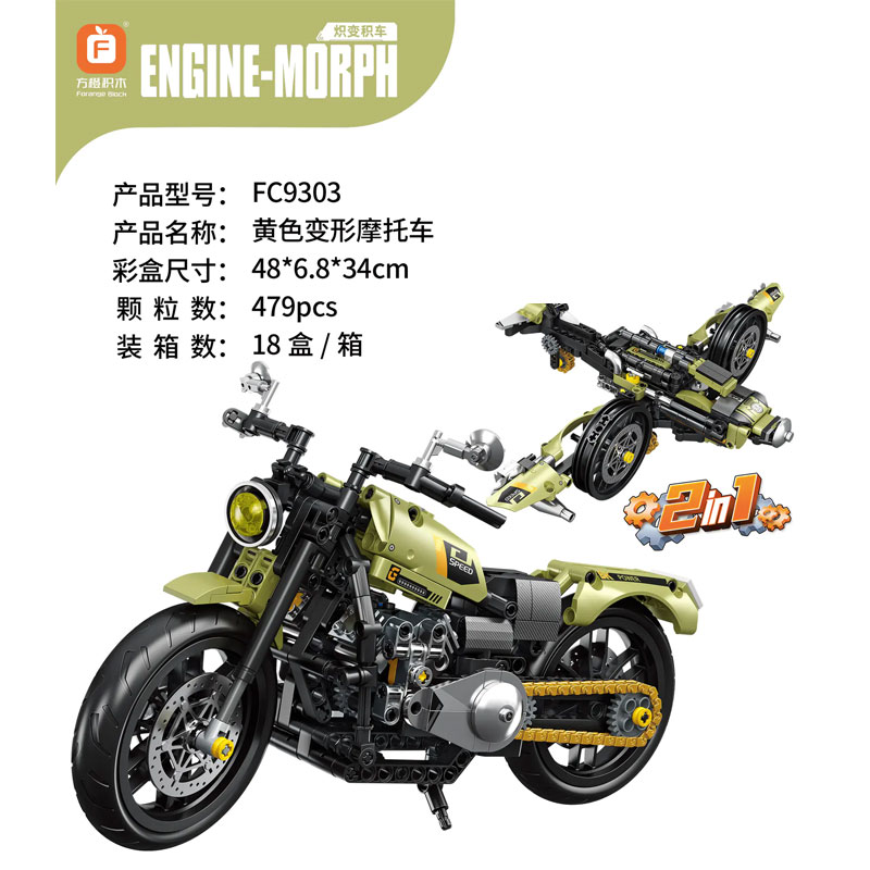 Forange FC9303 Engine Morph Motorcycle 2 - MOULD KING